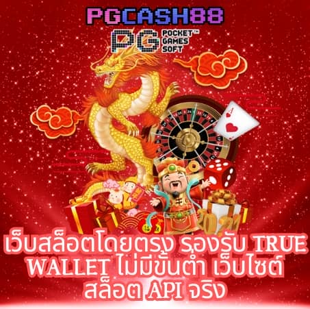 ผล บอล สด ภาษา ไทย thscore