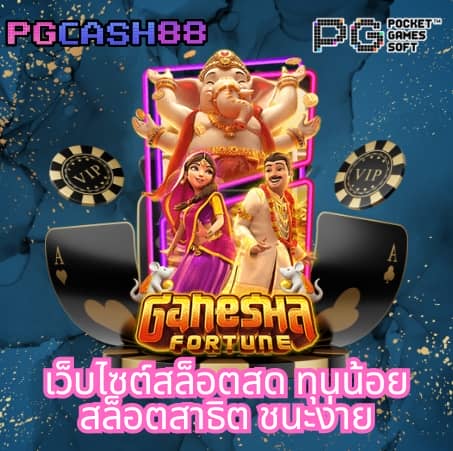 ผล บอล สด ภาษา ไทย thscore